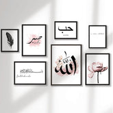 Komplettes Islamic Floral Sett - Wandschmuck-Shop.de
